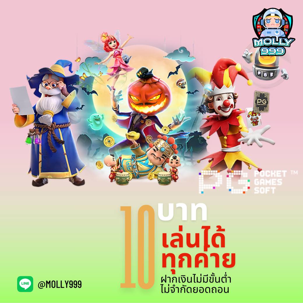 SPIN GAME 168 เดิมพันสะดวกทุกที่ ด้วยระบบที่รองรับมือถือทั้ง iOS และ Android