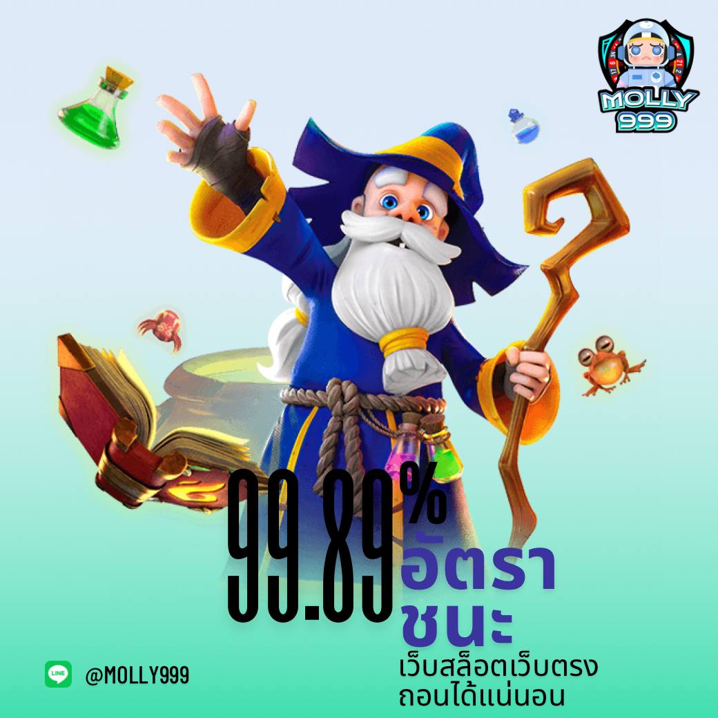 SPIN GAME 168 รับเครดิตฟรี 200 บาท เพียงแค่ชวนเพื่อนมาเล่นด้วยกัน