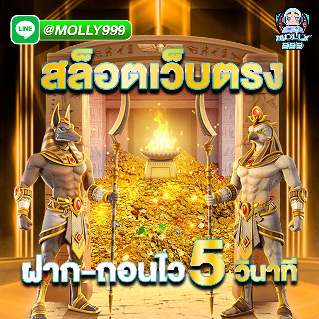 SPIN GAME 168 รับโบนัสวันเกิดฟรี 300 บาท เพียงล็อกอินเข้าระบบ